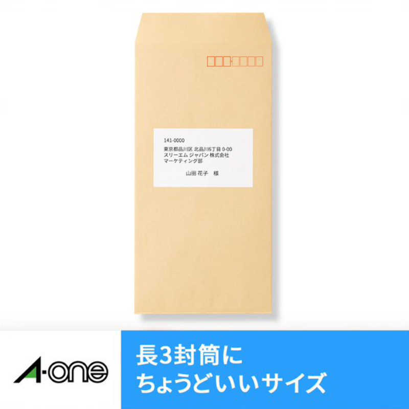 インクジェットプリンタラベル 紙ラベルA4判 12面四辺余白付 100シート(1,200片)