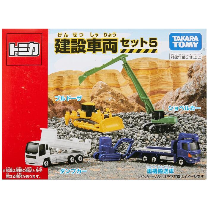 楽天市場】タカラトミー トミカ 緊急車両セット4(1セット) | 価格比較