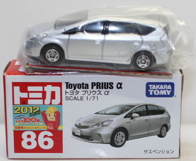 楽天市場】タカラトミー テコロジートミカ TT-04 トヨタ プリウス 道路