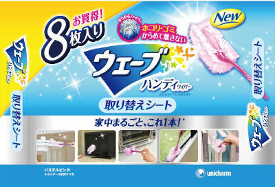 ウェーブハンディワイパー用 取り替えシート ピンク(8枚入)