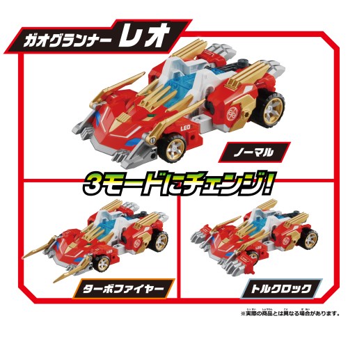 楽天市場】タカラトミー トミカ アースグランナー レオ イーグル