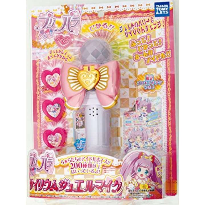 楽天市場】タカラトミーアーツ プリパラ サイリウムジュエルマイク(1コ