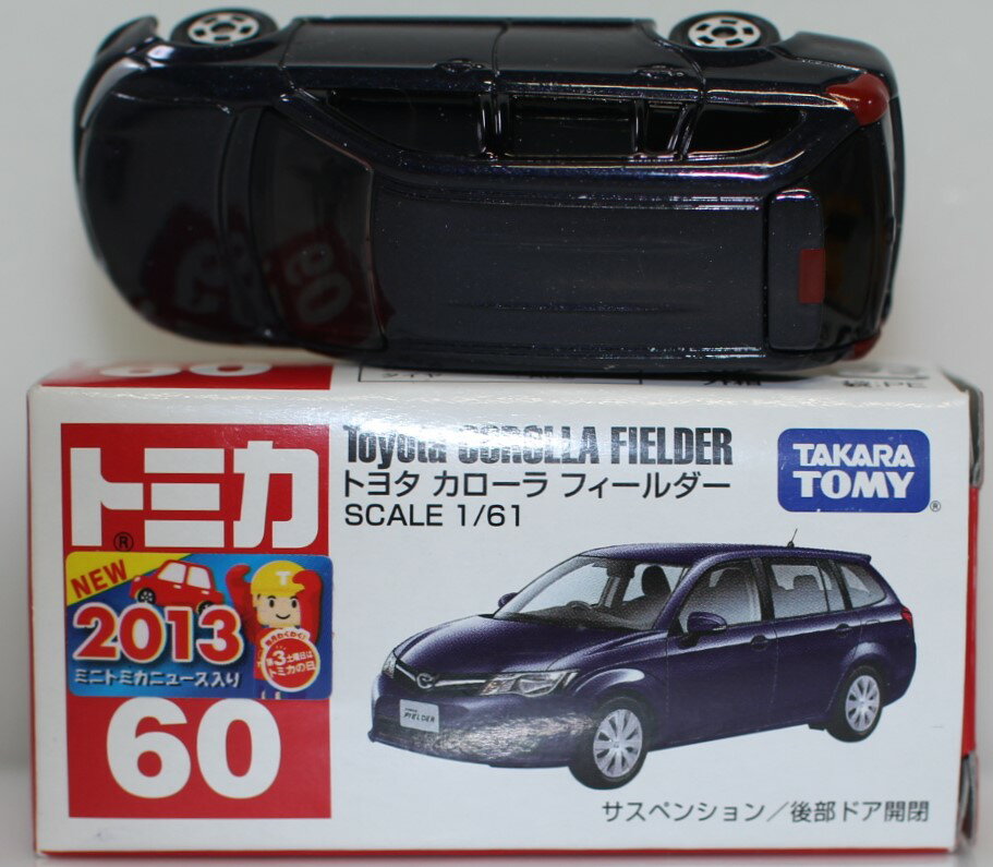 楽天市場】タカラトミー トミカ 箱064 トヨタ マークX(1コ入) | 価格