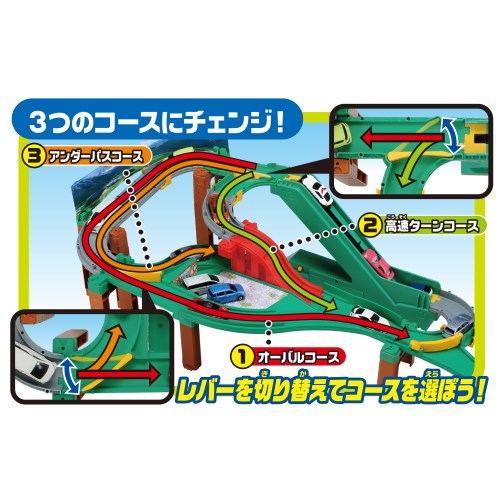 楽天市場】タカラトミー トミカ コースをチェンジ！ オートやまみち