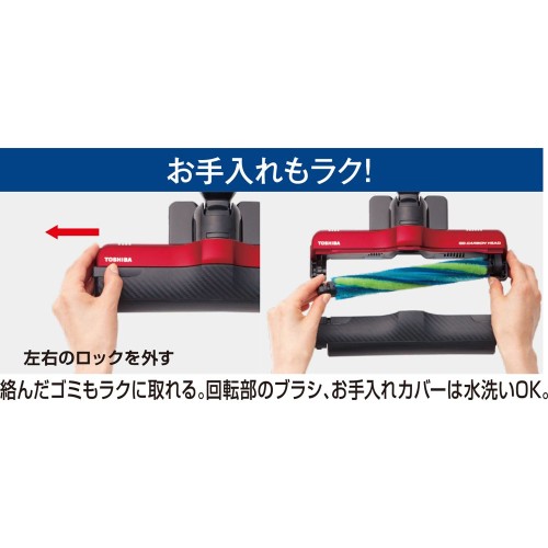 楽天市場】東芝 東芝 紙パック式クリーナー グランレッド VC-PG313(R
