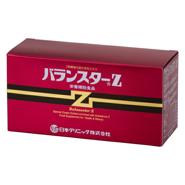 楽天市場】日本クリニック バランスターZ(480粒) | 価格比較