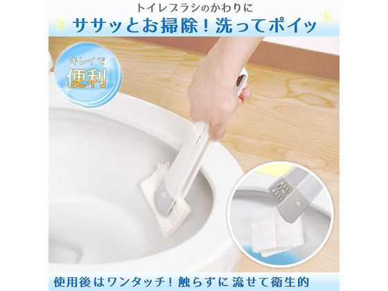GNシートでトイレクリーナー