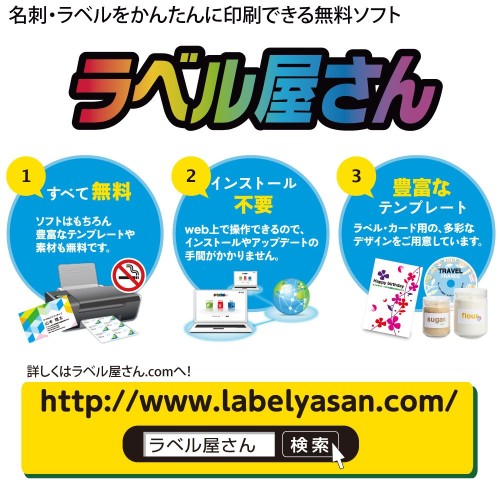 レーザープリンタ用 吸着シート 屋外でも使えるタイプ ホワイトフィルムA4判 ノーカット 5シート