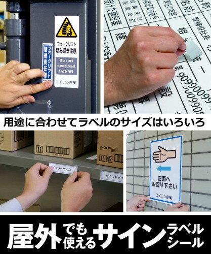 レーザープリンタ用 吸着シート 屋外でも使えるタイプ ホワイトフィルムA4判 ノーカット 5シート