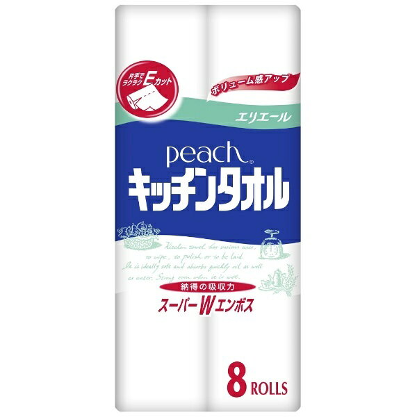 ピーチ キッチンタオル(50カット*8ロール)