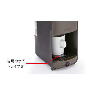 タイガー魔法瓶 コーヒーメーカー テイストマイスター ADC-A060(TD)