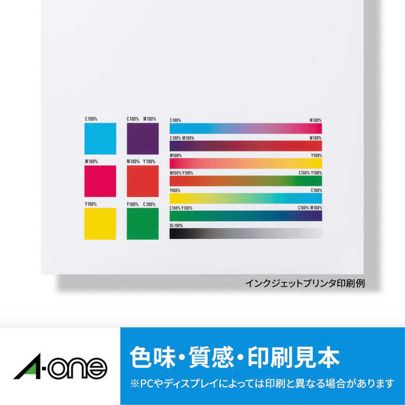 エーワン 屋外使えるラベル インクジェット 染料 光沢 フィルム 白 32002(3セット)
