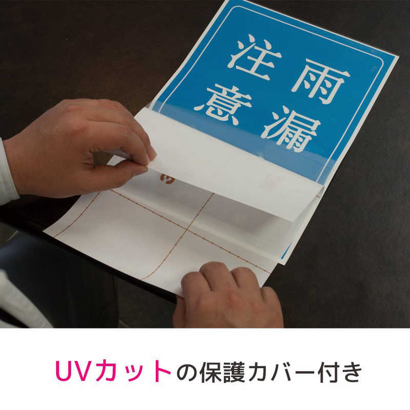 エーワン 屋外使えるラベル インクジェット 染料 光沢 フィルム 白 32002(3セット)