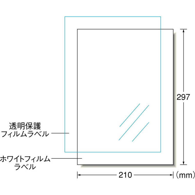エーワン 屋外使えるラベル インクジェット 染料 光沢 フィルム 白 32002(3セット)