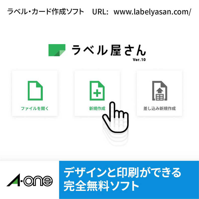 エーワン 屋外使えるラベル インクジェット 染料 光沢 フィルム 白 32002(3セット)