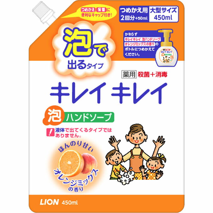 楽天市場】リベルタ アレナース ハンドウォーター大容量 380ml