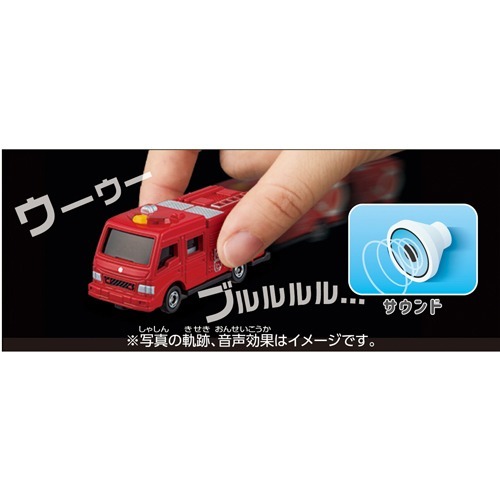 楽天市場】タカラトミー トミカ 光るよ！鳴るよ！ライト＆サウンド
