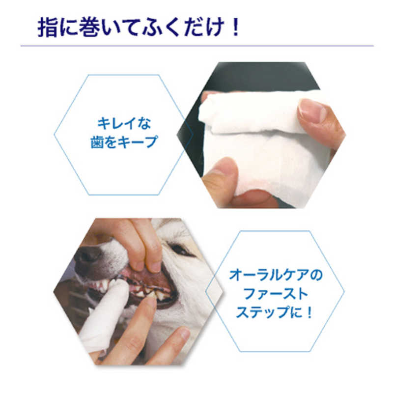 LION PETKISS ベッツドクタースペック デンタルシート(30枚)