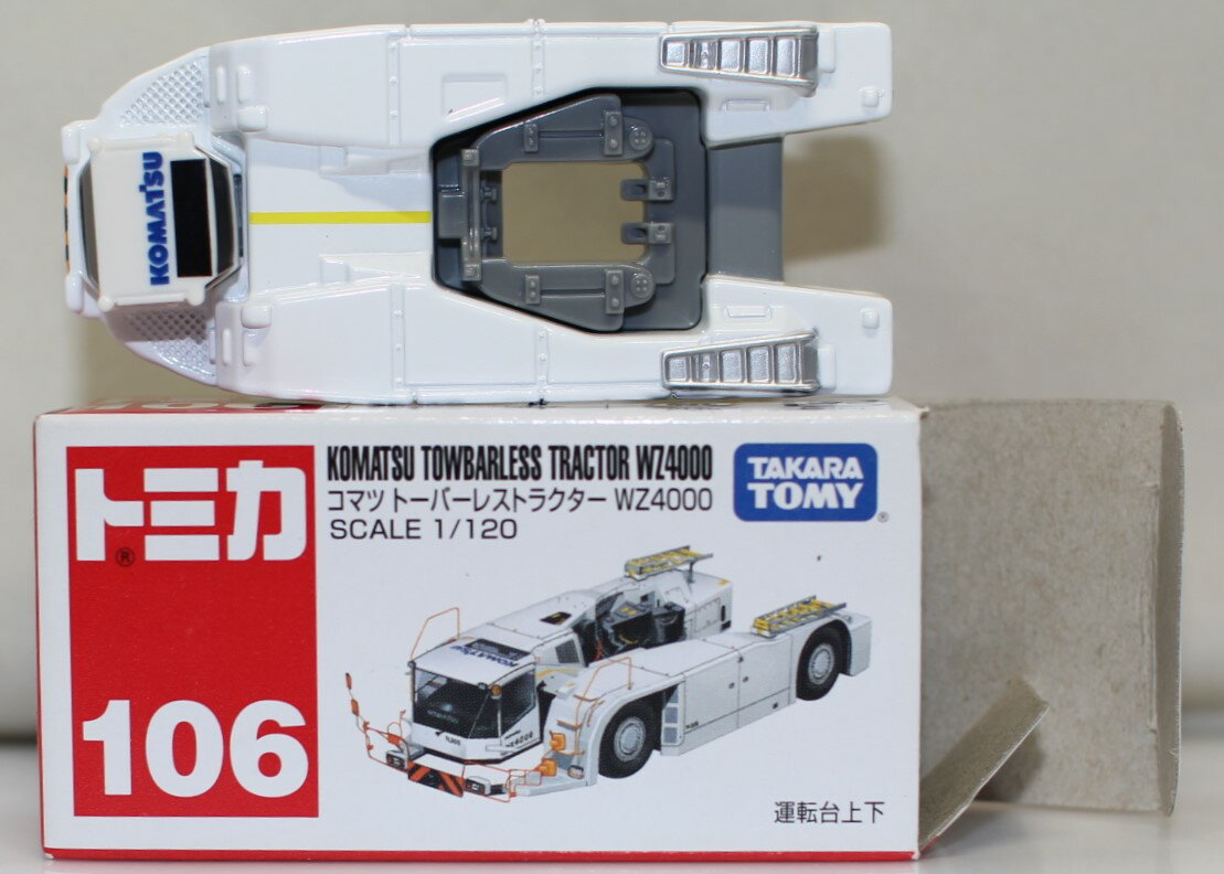 トミカ約120台まとめ売り 電池で走るトミカ有 ケース付き
