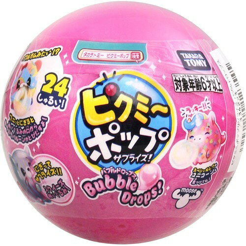 楽天市場】タカラトミー 国内販売正規品 ピクミーポップ サプライズ