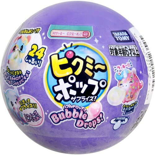楽天市場】タカラトミー 国内販売正規品 ピクミーポップ サプライズ