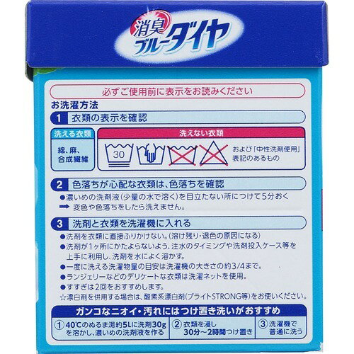 楽天市場】ライオン 消臭ブルーダイヤ 900g | 価格比較 - 商品価格ナビ