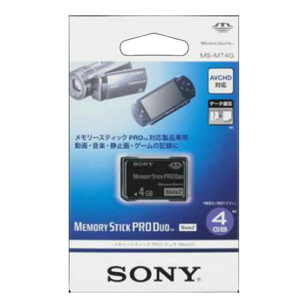楽天市場】ソニーグループ SONY メモリースティック PRO Duo MS