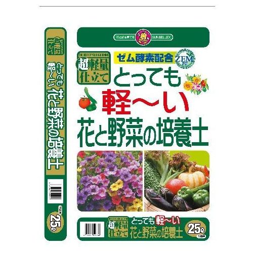 楽天市場】こうじや SUNBELLEX 花と野菜の培養土 贅沢仕立て培養