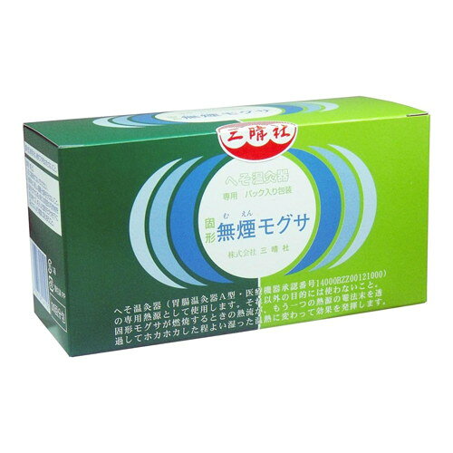 楽天市場】トワテック 無煙棒灸 rindou | 価格比較 - 商品価格ナビ