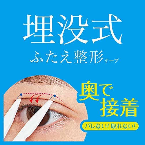 D-UP ワンダーアイリッドテープ ポイントN