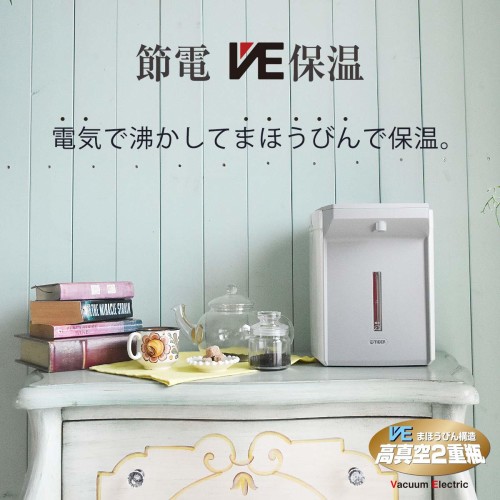 楽天市場】タイガー魔法瓶 タイガー 蒸気レスVE電気まほうびん とく子