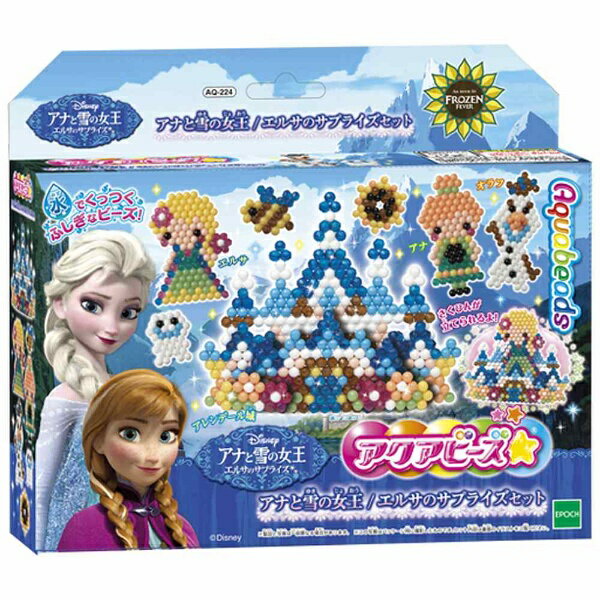 楽天市場】エポック社 アクアビーズアート☆ AQ-213 アナと雪の女王
