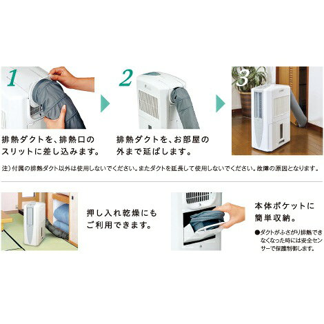 楽天市場】コロナ CORONA どこでもクーラー 冷風 衣類乾燥除湿機 CDM