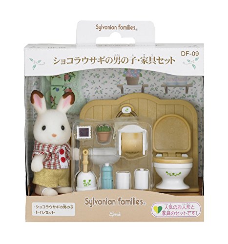 楽天市場】エポック社 DF-13 シルバニア ショコラウサギの赤ちゃん家具