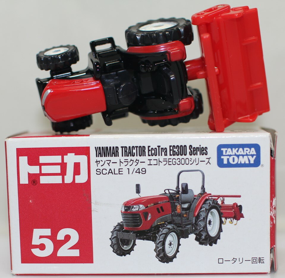 ゴンちゃん様 リクエスト　確認用　 トミカ　ヤンマートラクターEG300シリーズ ゴンちゃん様 リクエスト 確認用 トミカ ヤンマートラクターEG300