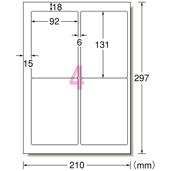 マルチプリンタラベル　 下地がかくせてキレイにはがせるタイプA4判 4面 はがき目かくし用 10シート(40片)