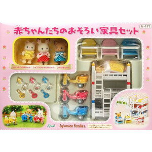 シルバニアファミリー みるくウサギのみつごちゃん だいすきおふろセット | シルバニア