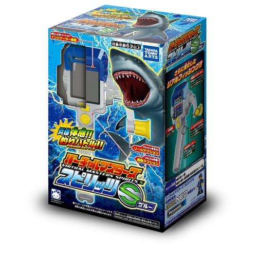 バーチャルマスターズ スピリッツ S ブルー(1個)