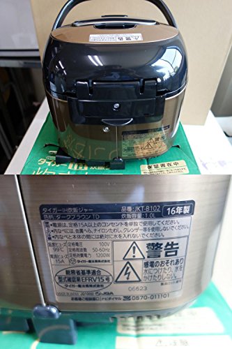 楽天市場】タイガー魔法瓶 タイガー魔法瓶 炊飯器 JKT-B102(TD) | 価格