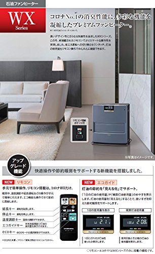 楽天市場】コロナ CORONA 石油ファンヒーター FH-WX5714BY(T) | 価格