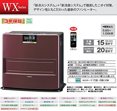 楽天市場】コロナ CORONA 石油ファンヒーター FH-WX5714BY(T) | 価格