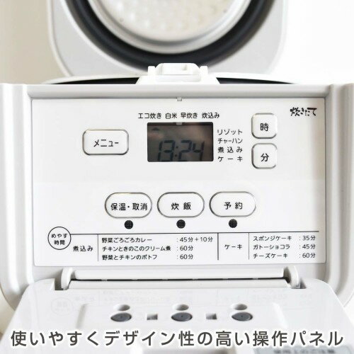 タイガー魔法瓶 炊飯器 JAJ-A552(WS)