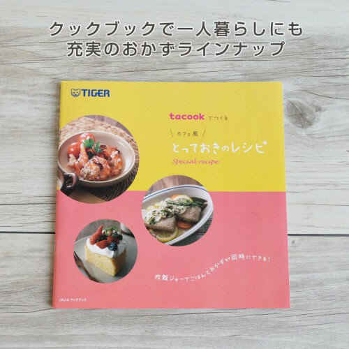 タイガー魔法瓶 炊飯器 JAJ-A552(WS)