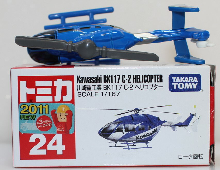 楽天市場】タカラトミー トミカ 箱024 川崎重工業 BK117 C-2