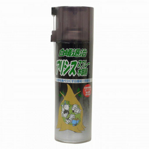 アリシススプレー 木部用(480mL)