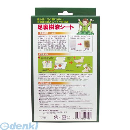 トプラン 目覚めスッキリ 足裏樹液シート(30枚入)