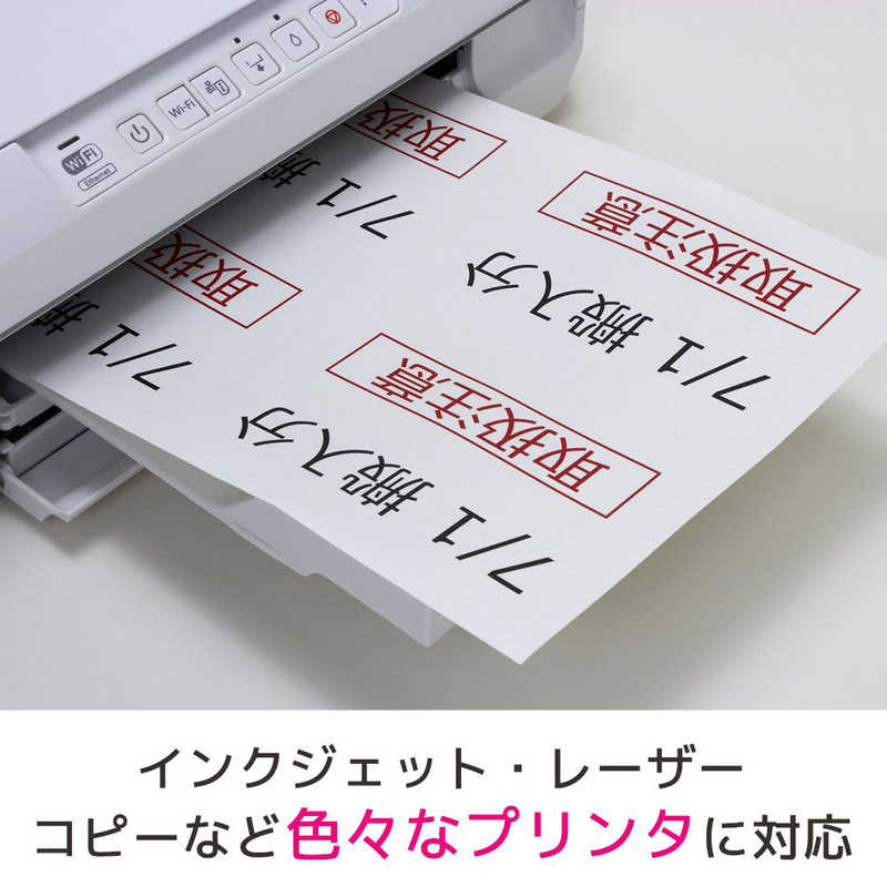 ラベルシール［プリンタ兼用］ マット紙・ホワイトA4 4面 22シート(88片)