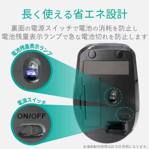 エレコム ワイヤレスマウス 無線 2.4GHz 5ボタン ブルーLED 静音 M-FBL01DBXSBK(1個)