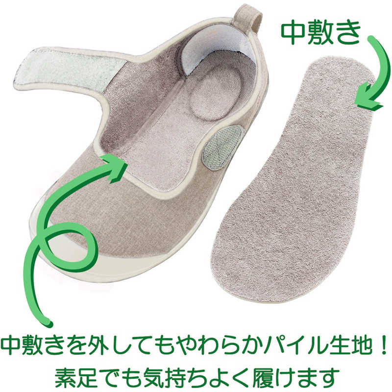 入院サポートシューズ ベージュ 24cm(1足)