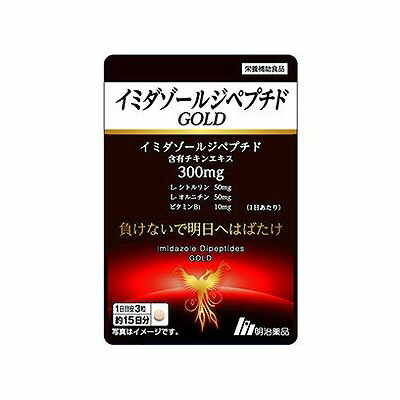 明治 - 明治薬品 シボラナイト gold 90粒　7袋 Amazon | 明治薬品 シボラナイト GOLD 90粒 30日分+ヘルスパン